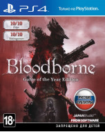 Bloodborne: Порождение крови (GOTY) (PS4)
